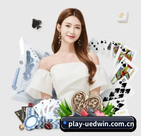 UED体育网址 APP 界面